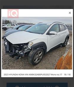 هیۆندای کۆنا